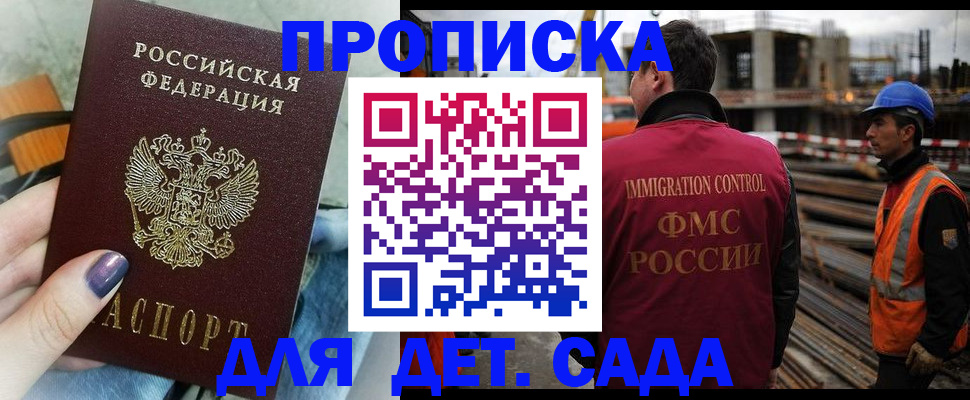 временная регистрация госуслуги в Ростове