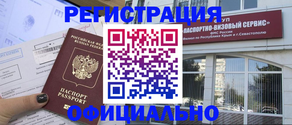 временная регистрация госуслуги в Ростове