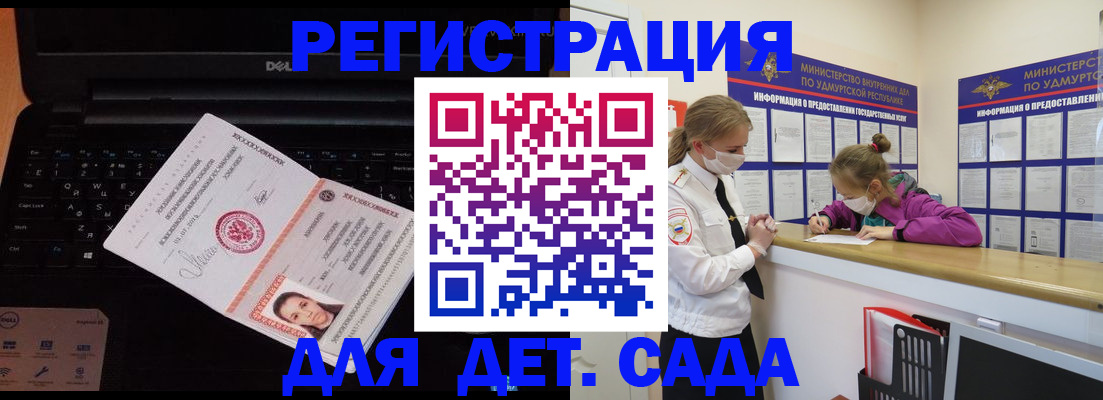 найти адрес прописки в Ростове